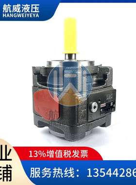 德国Rexroth力士乐内啮合齿轮泵PGH4-3X/040RE11VU2