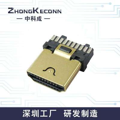 HDMI 19P A型A款公头焊线式单凸点 HDMI公头Atype 插拔力加强