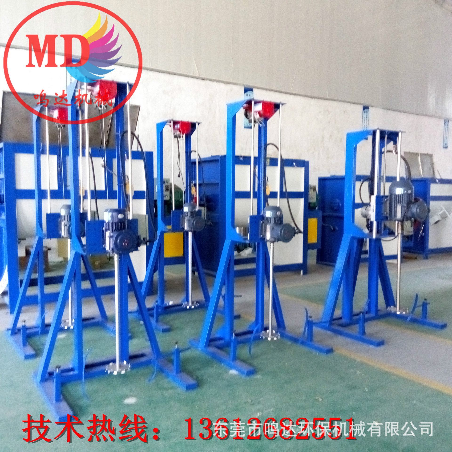 小型电动油漆涂料分散搅拌机