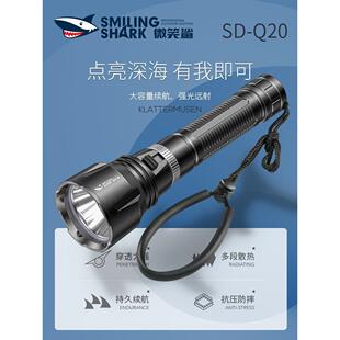 汛手电筒停电援救微笑户外超亮充电水下夜潜赶海