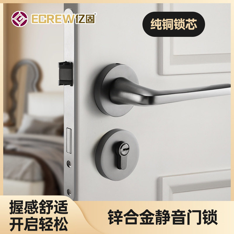 美式门锁简约轻奢室内卧室新款静音分体锁通用木门锁具房门把手锁