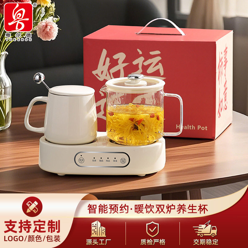 厂家直供 双炉养生杯多功能恒温炖煮一体煮茶器办公室小型养生壶