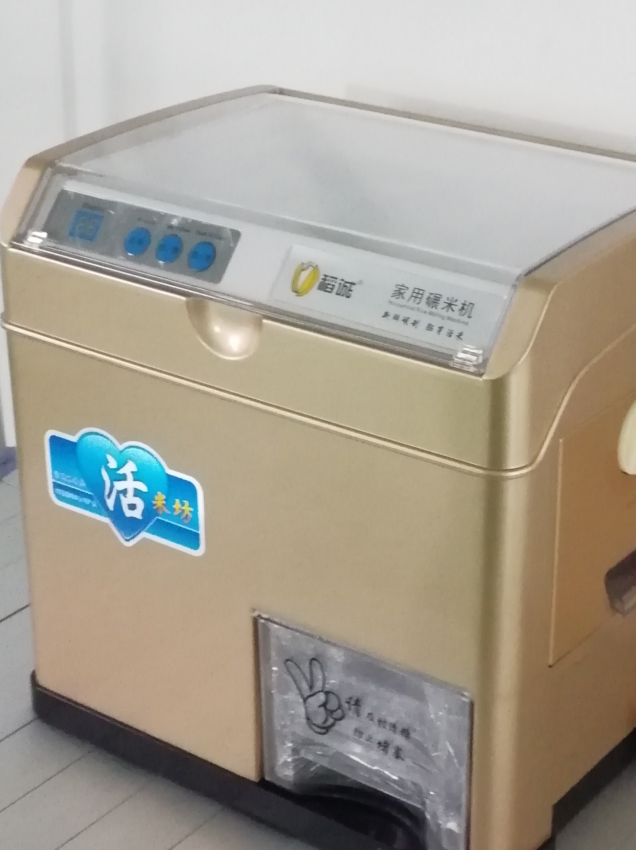 碾米机家用小型商用全自动胚芽米机糙米机脱谷打米智能多功能鲜米