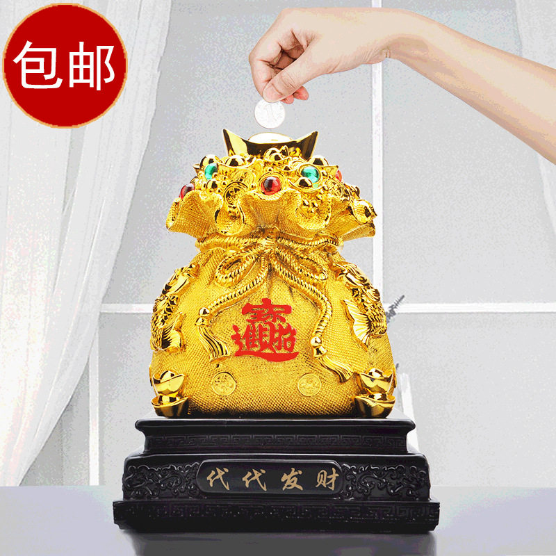 包邮代代发财金元宝存钱罐聚宝盆摆件金钱袋家用成人储蓄罐工艺品