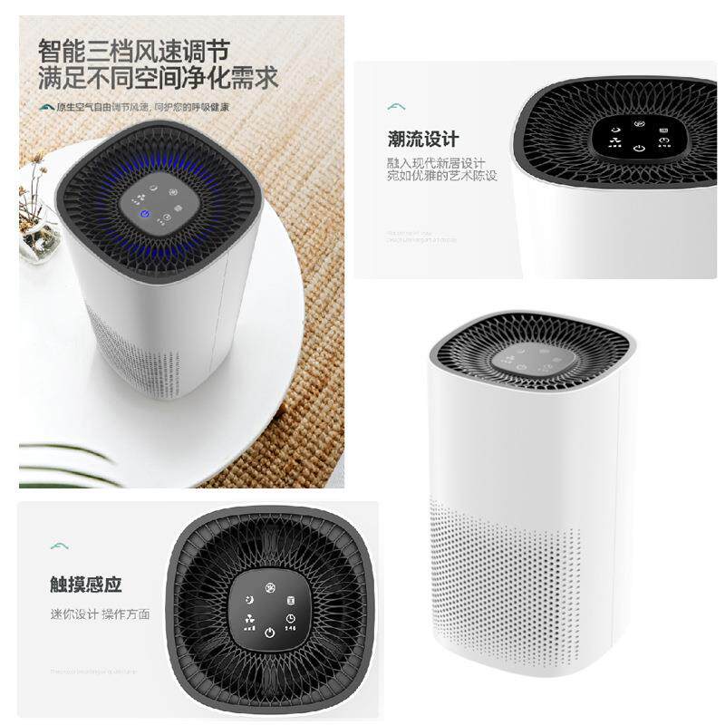 便携式桌面空气净化器小型迷你家其它元器件
