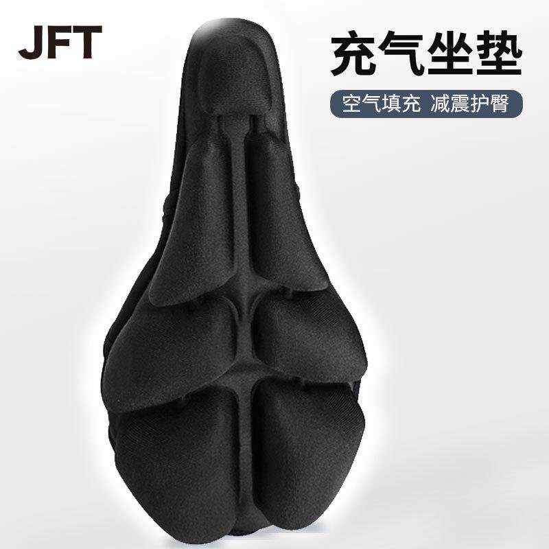 JFT自行车坐垫软屁垫减震公路车座垫山地车充气坐垫单车骑行坐垫