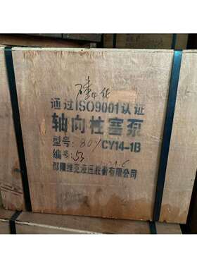 邵阳维克100YGY14-1B