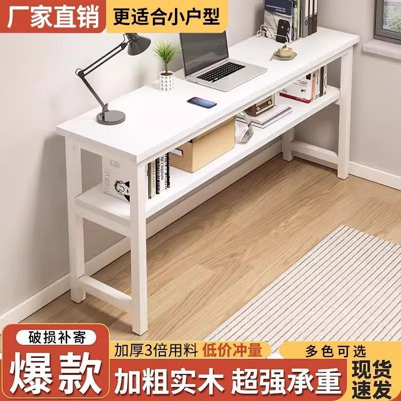 简约家用办公电脑书桌