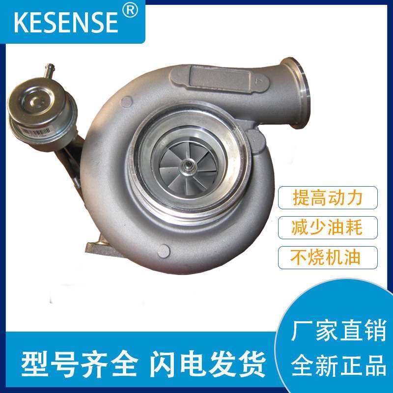 涡轮增压器及配件销售 HX40W  65.09100-7139  4046292