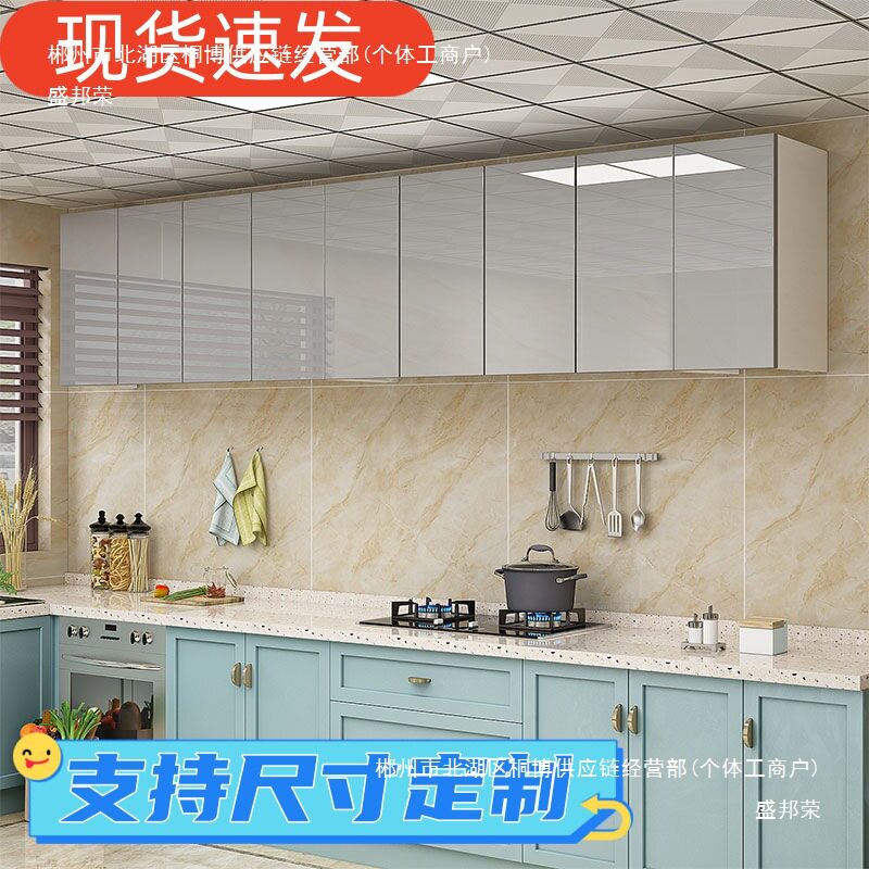 厨房烤漆吊柜包油烟机柜墙壁柜阳台柜子卧室壁挂储物衣柜顶柜货源