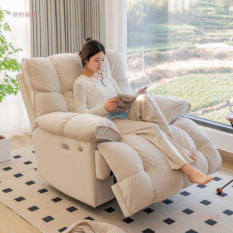 多功能单人沙发椅奶油可躺可睡客厅卧室摇摇椅头等太空懒人沙发舱