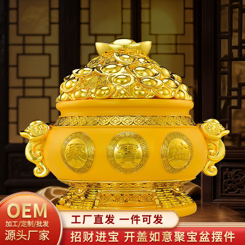 带盖子聚宝盆摆件有盖招财元宝实用客厅玄关装饰品存钱罐八方来财