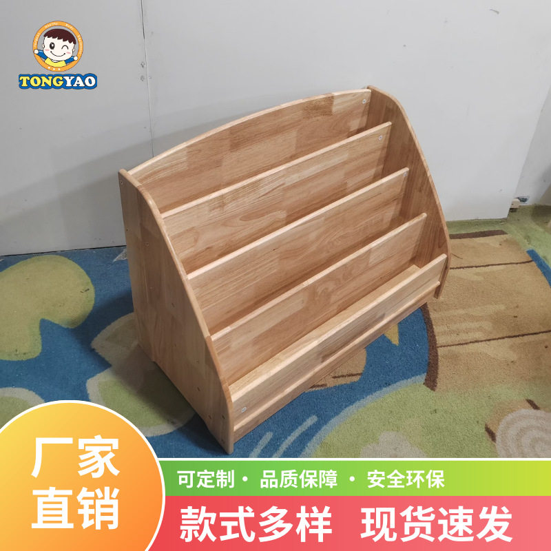 实木椅幼儿园床柜子桌椅幼儿园配套设备设施绘本实木柜子