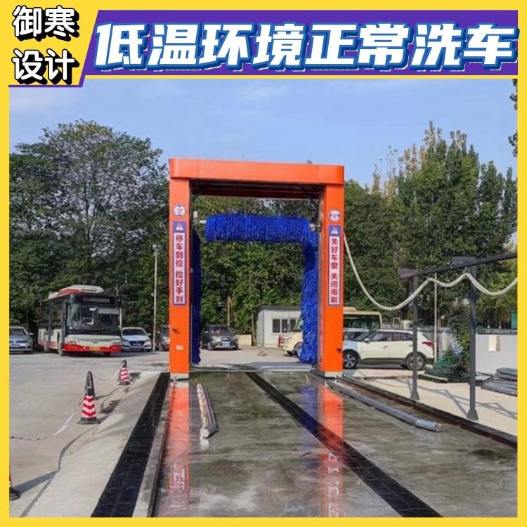 全自动公交洗车设备工业风干机快速脱水作业隆茂鑫晟
