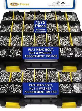 盒装螺丝1575pcs304不锈钢十字盘头/沉头螺丝螺母套装