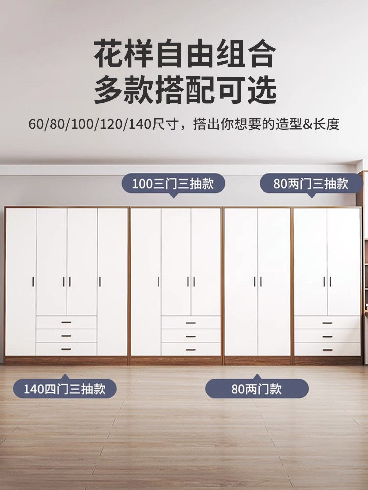 衣柜家用卧室板式儿童衣橱现代简约出租房屋简易柜子小户型