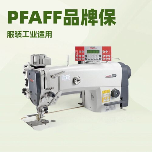 PFAFF德国百福平车带拖轮2081-748