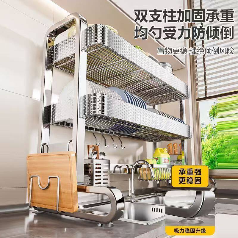 不锈钢新款水槽置物架厨房多功能碗碟收纳架洗碗沥水架单双槽可用