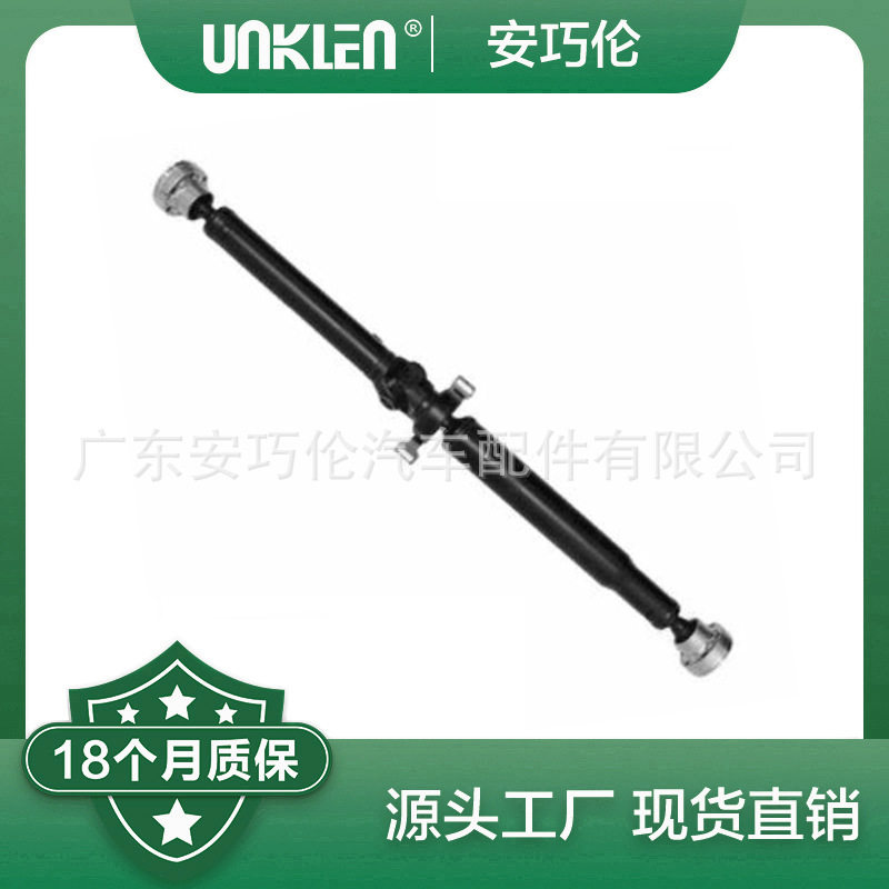 适用路虎揽胜 后传动轴 LR030049 LR022574 TVB500530 TVB500400