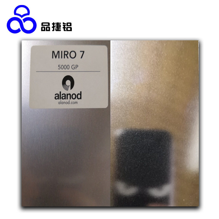 ALANOD德国安铝镜面铝95MIRO7-5000GP砂面铝板镜面铝喷砂漫反射