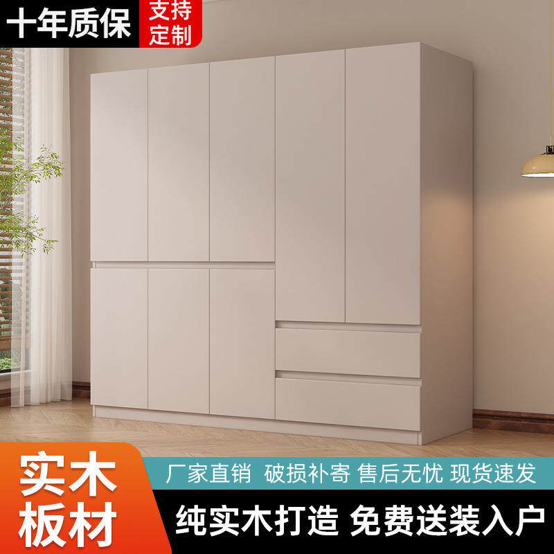 实木衣柜衣柜家用卧室对开门简约小户型儿童组合大衣橱组装免拉手