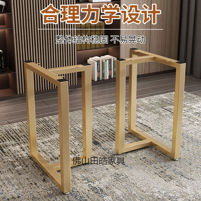 铁艺桌腿大板桌架吧台支架办公会议盯作桌脚加厚书桌餐桌茶桌茶几
