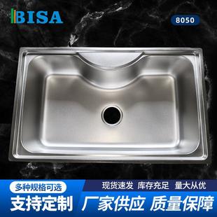8050/6944现货大单盆304不锈钢单槽一体成型水槽厨房洗菜整体韩