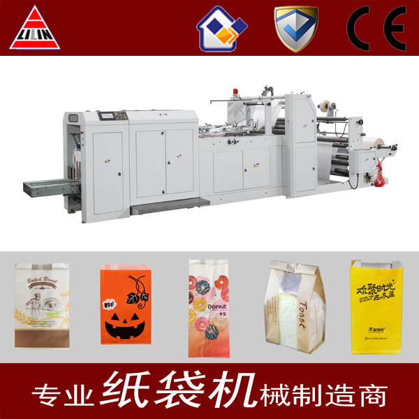 全自动卷筒尖底纸袋机械 全自动高速尖底纸袋机