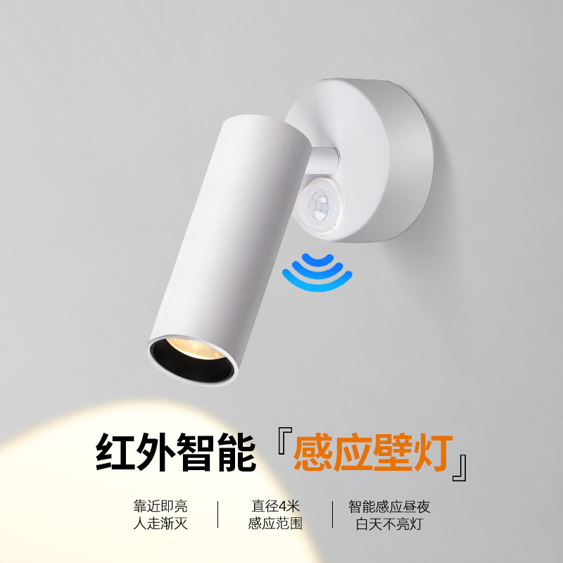 TRIAC可控硅人体感应灯人来即亮