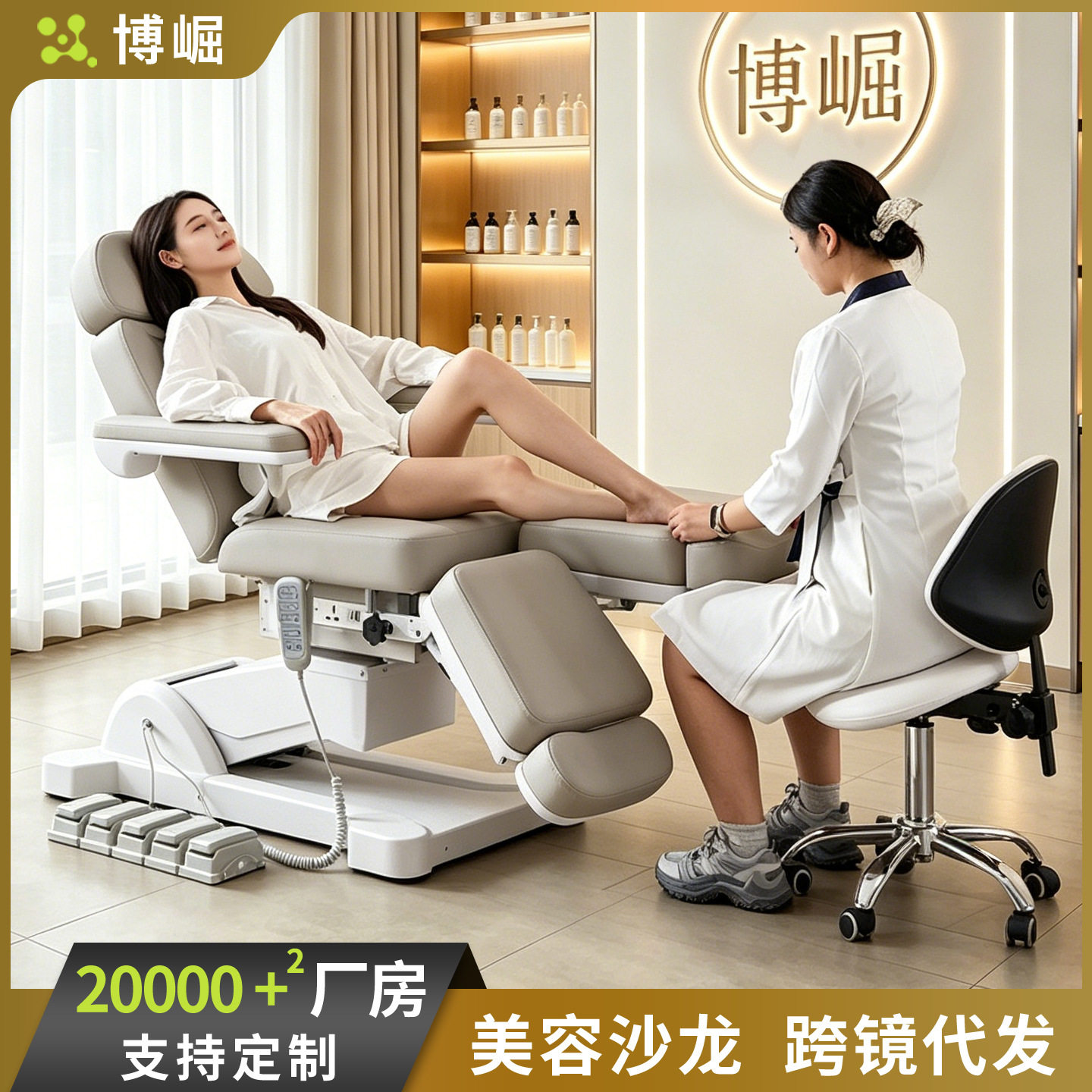 多功能电动修脚椅修脚店美足美甲泡脚椅美脚躺椅足浴全自动按摩床