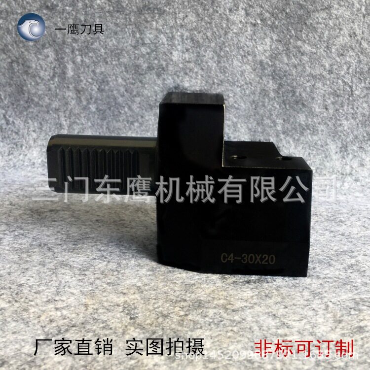 厂家供应数控车床刀塔VDI刀座C4-25×16C4-30×20C4-40×25