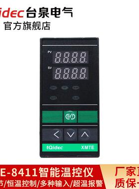 台泉电气tqidec温控器XMTE-8411多种输入PID温控表智能温控仪