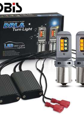 优彼斯BA15S解码双色LED转向灯1156转向灯7440日行灯CREE12SMD