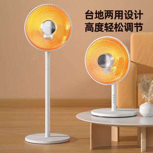 小太阳烤火炉加大加高落地太阳暗光电暖扇省电取暖器