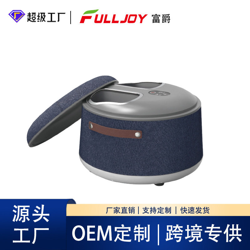 全包裹加热智能揉捏足疗机