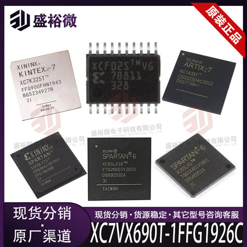 XC7VX690T-1FFG1926C原装封装FCBGA1926FPGA现场可编程门阵列