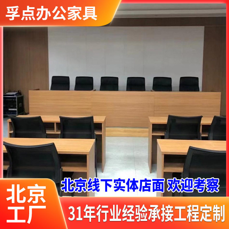 办公桌长桌大型会议桌简约洽谈桌长条桌会议室培训接待桌椅组合