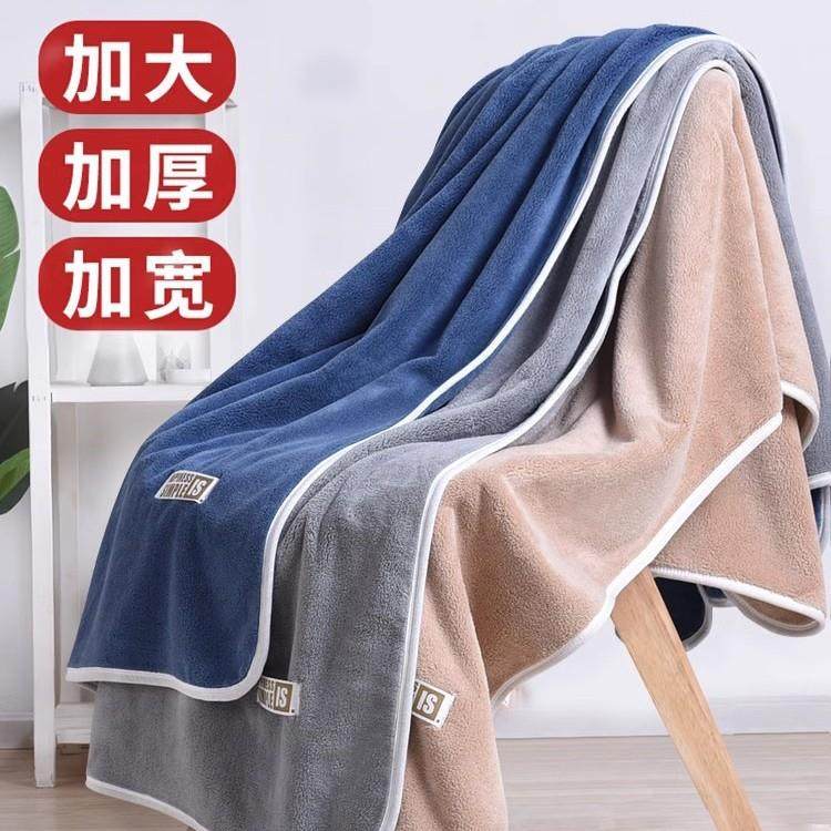 毛毛雨浴巾家用比纯棉全棉吸水2024新款男大人毛巾女洗澡情侣款