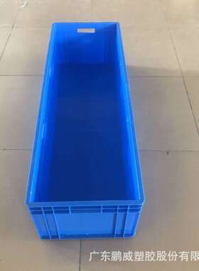 供应蓝色灰色EU41228汽配箱1200*400*280mm物流周转箱