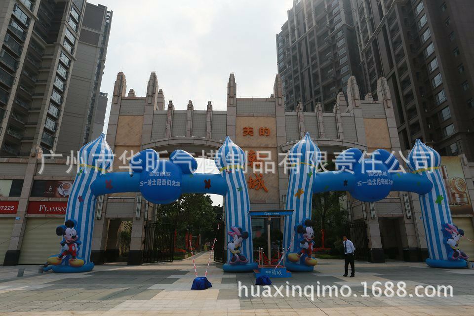 充气士尼拱门 开业庆典 充气拱门 各种造型拱门 厂家直销图片