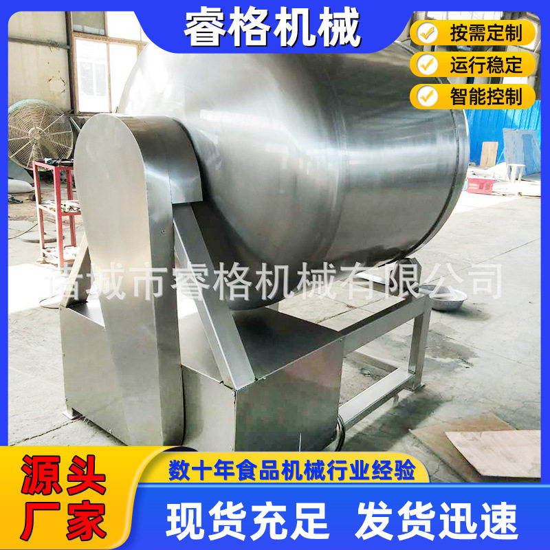 鸡胸肉全自动真空滚揉机 肉制品烤鸡腌制机 培根商用搅拌滚揉机