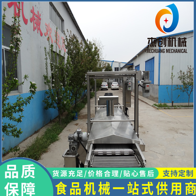 大豆拉丝蛋白油炸机 全油式蛋皮油炸机 小型素肉油炸设备量大从优
