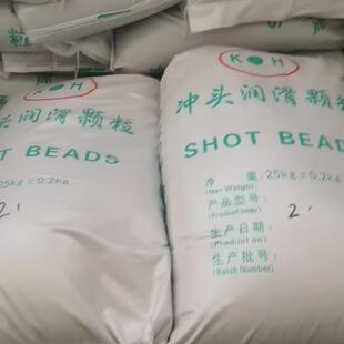 压铸蜡丸好品质冲头润滑颗粒油压铸机配件白色25KG销售