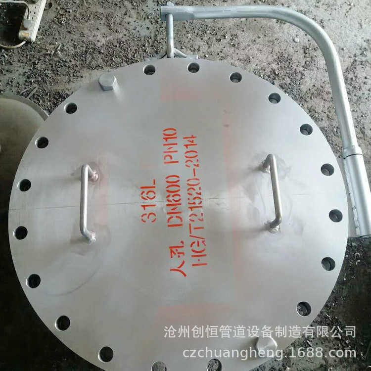 回转拱盖快开衬不锈钢人孔椭圆快开衬不锈钢人孔可按图纸做