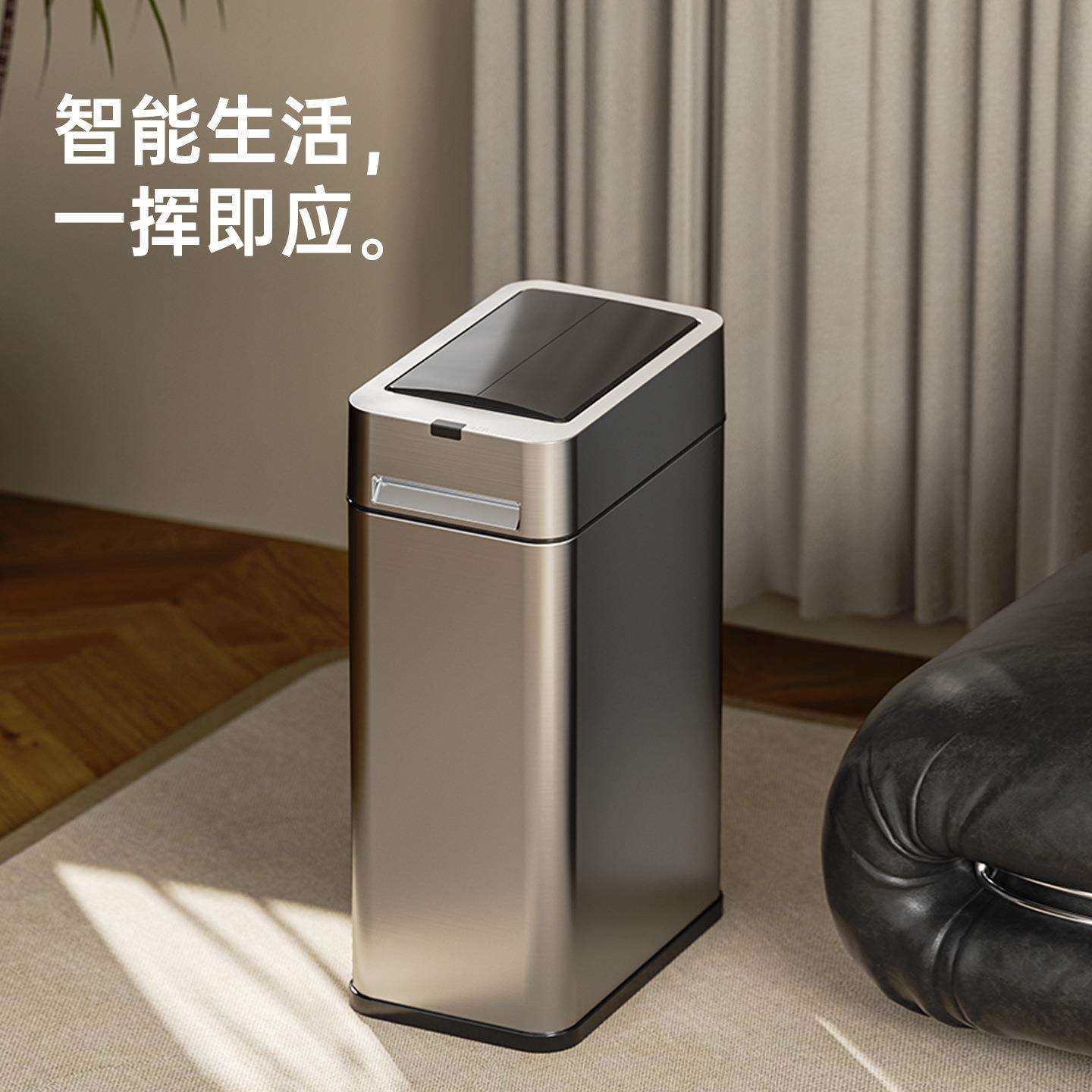 智能感应垃圾桶家用客厅卫生间卧室厨房书房全自动夜灯大容量带盖