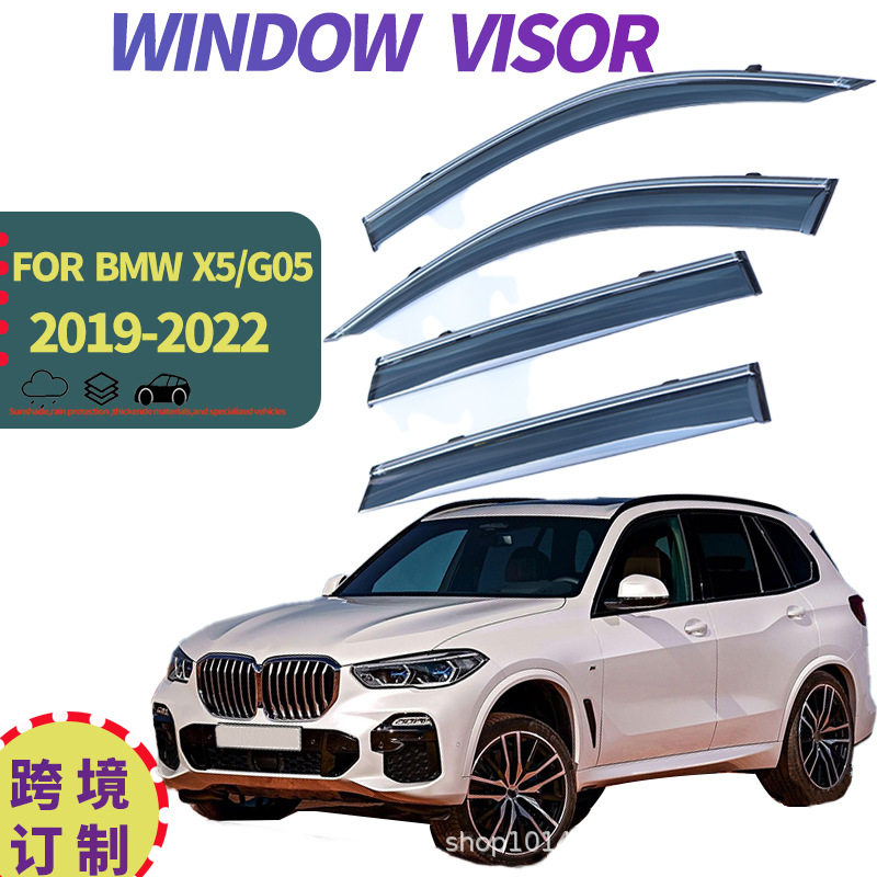 适用宝马X5晴雨挡侧窗导流板BMW X5 G05 2019-2022+ Window visor
