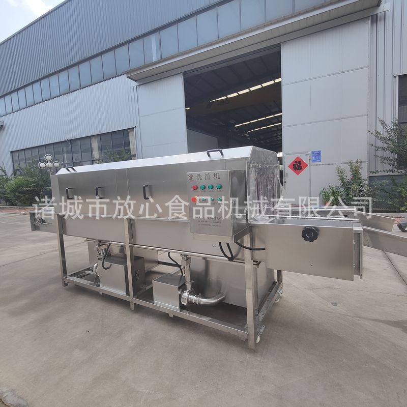 周转筐清洗烘干一体机 塑料筐清洗烘干设备 塑料箱喷淋清洗机
