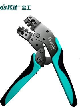 宝工CP-751C压线钳接续裸端子棘轮压着钳7.5寸