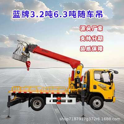 工程建筑随车吊3.2吨5吨6.3吨货箱4.2米国六直臂吊运一体车