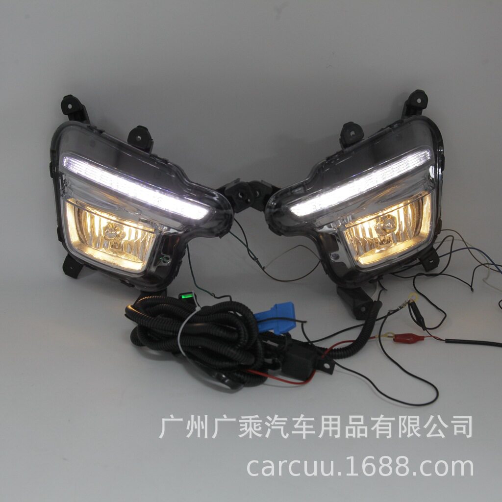 适用于2014-15款起亚K2日行灯雾灯总成 前雾灯带日行灯日间行车灯